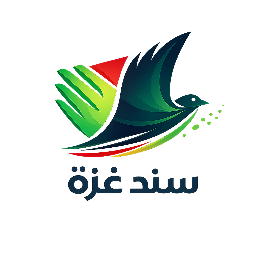 شعار سند غزة